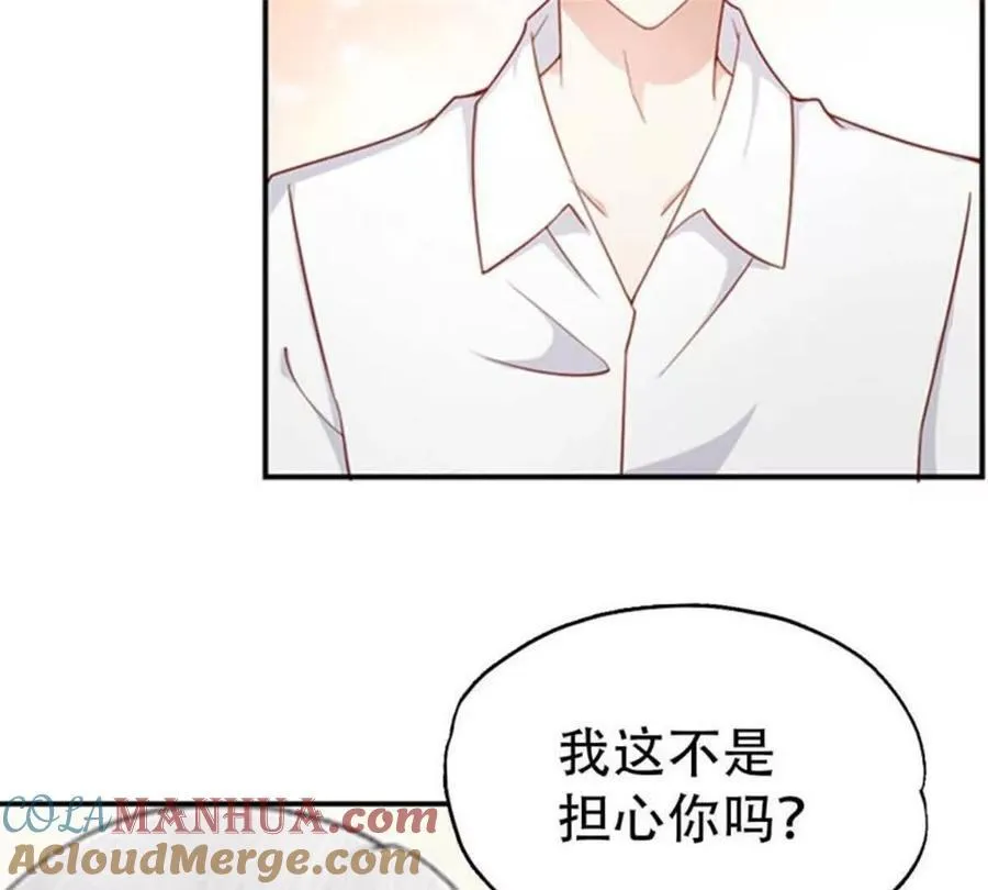 第171话 第19页
