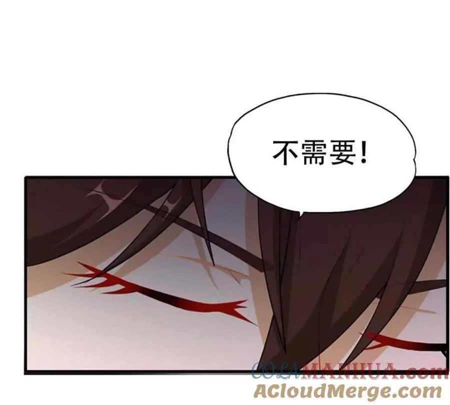 第171话 第23页