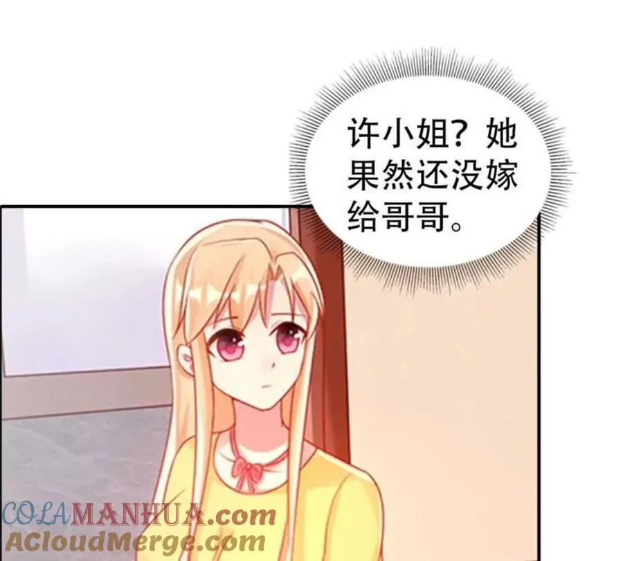 第171话 第25页