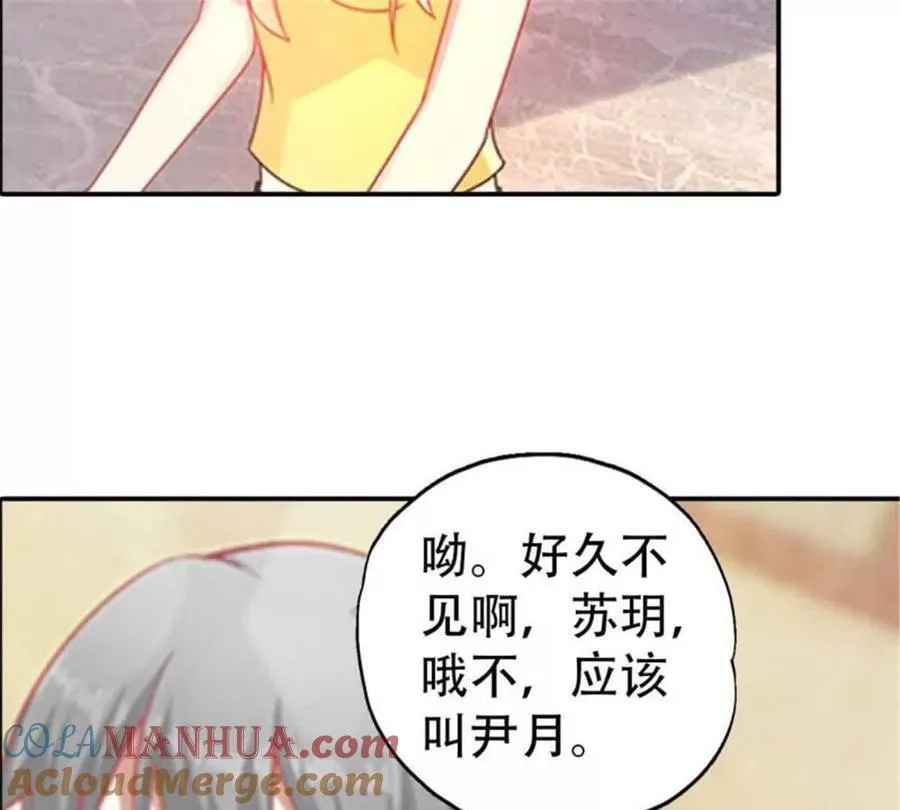 第171话 第27页
