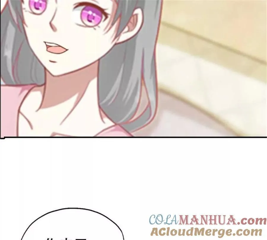 第171话 第29页