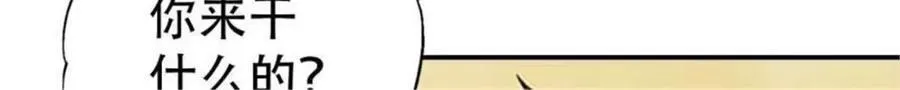第171话 第30页
