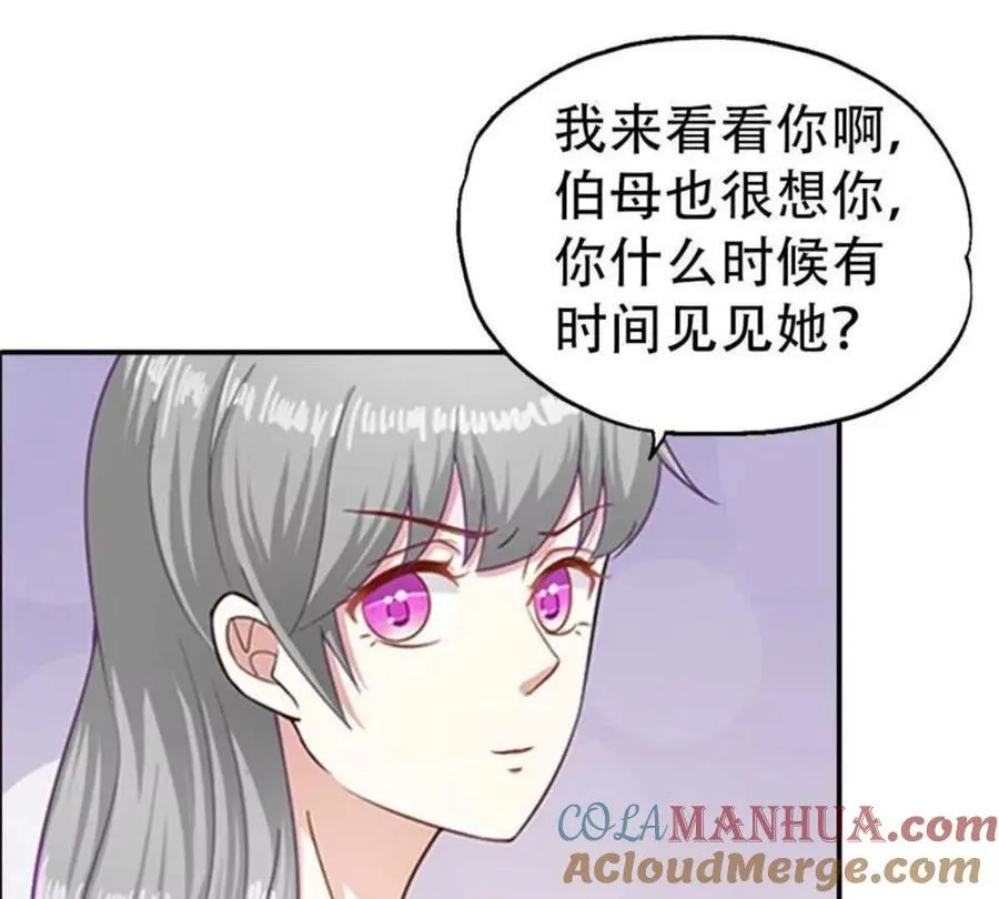 第171话 第33页