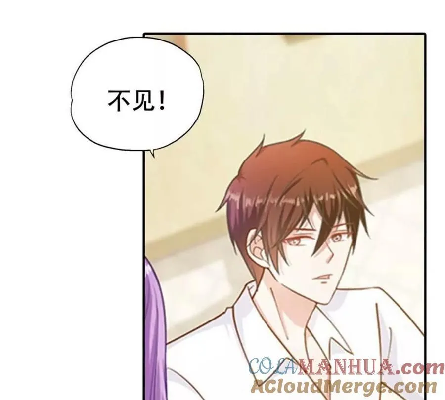 第171话 第37页