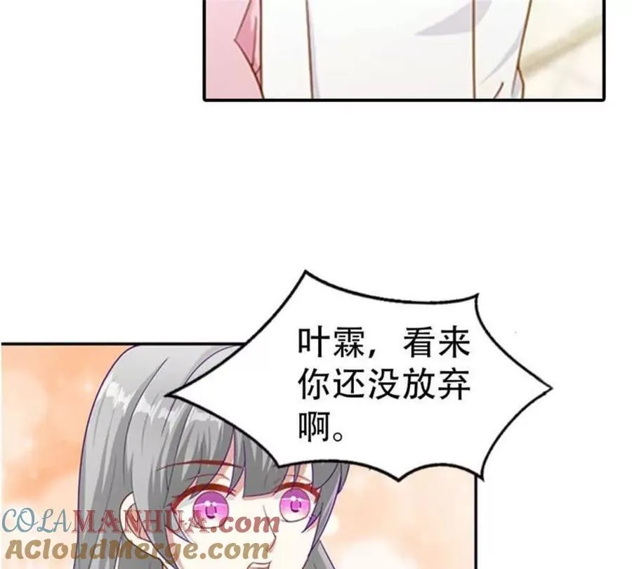 第171话 第39页
