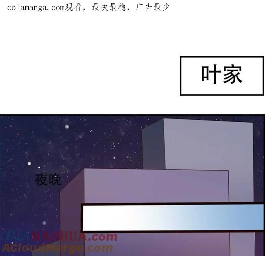 第172话 第1页