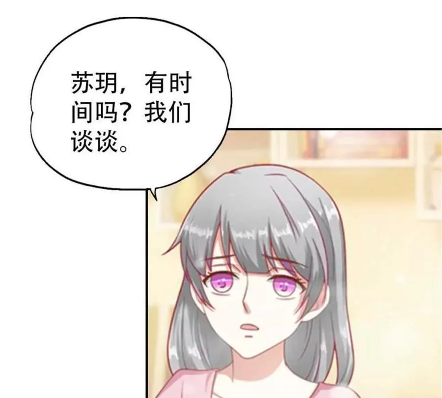 第172话 第5页