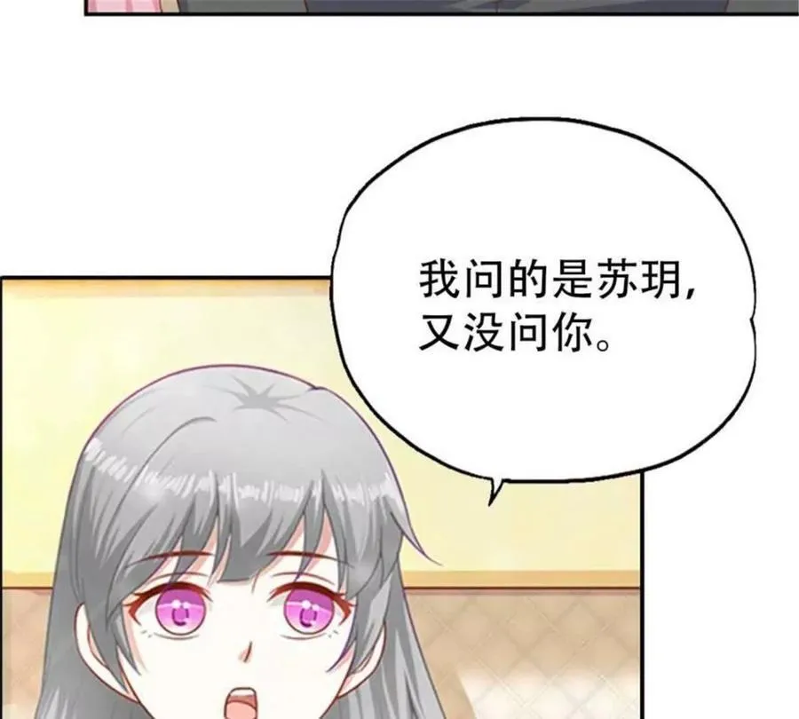 第172话 第11页