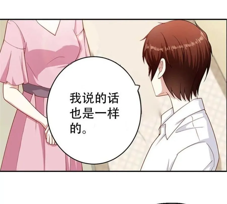 第172话 第15页