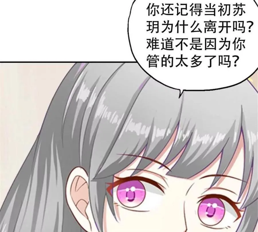 第172话 第17页