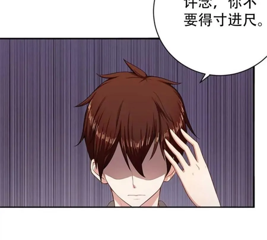 第172话 第21页