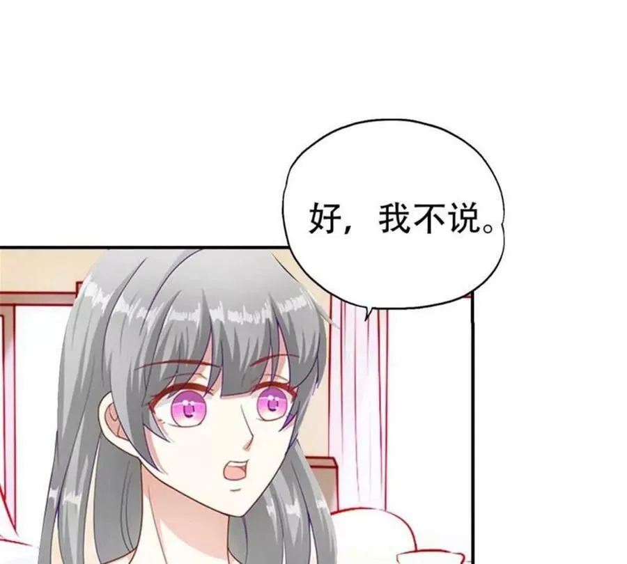 第172话 第23页
