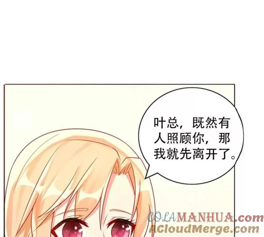 第172话 第25页