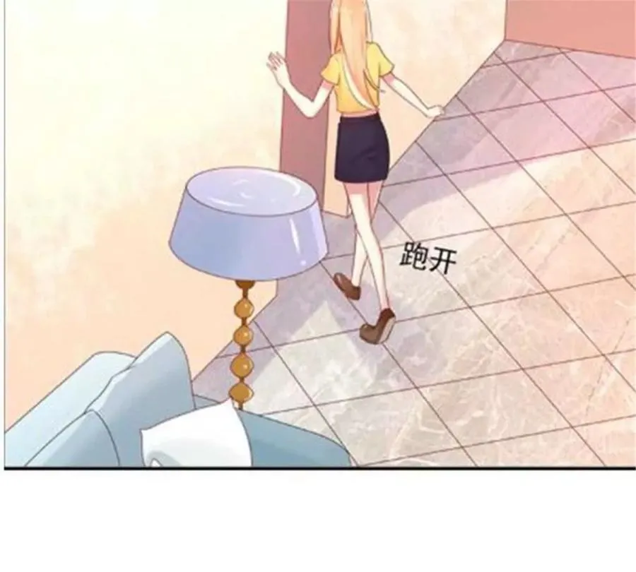 第172话 第29页