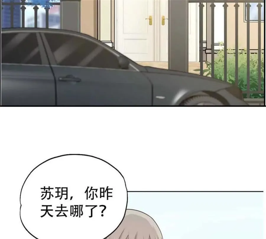 第172话 第33页