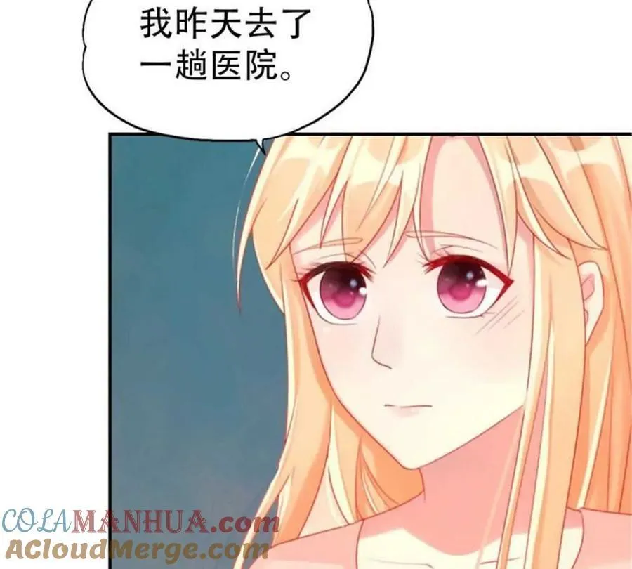 第172话 第37页