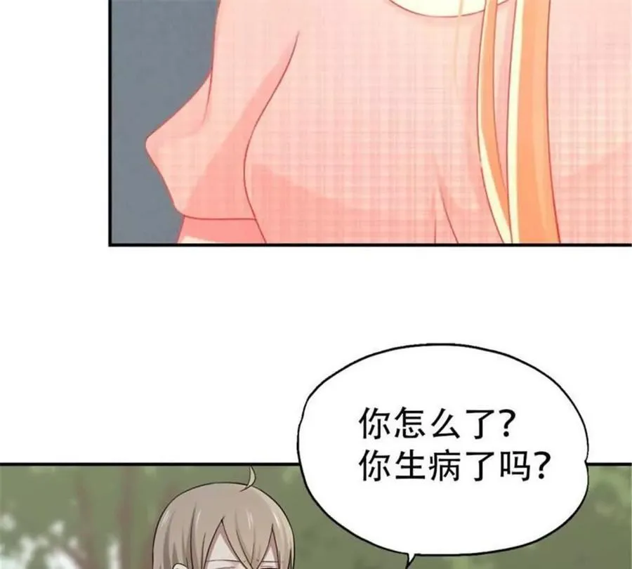 第172话 第39页
