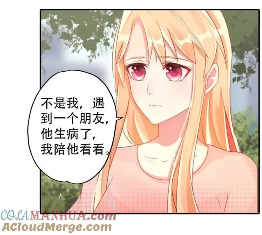 第172话 第43页