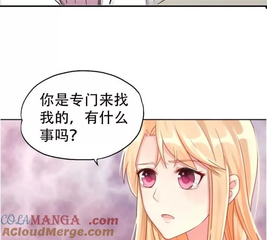 第173话 第3页