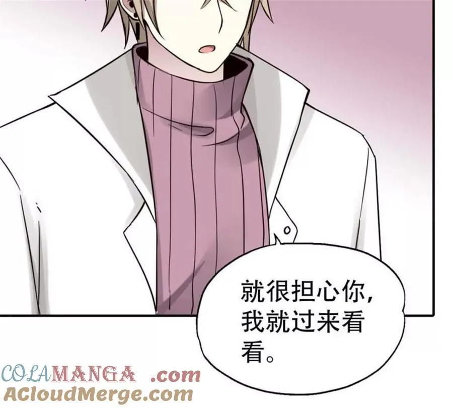 第173话 第7页