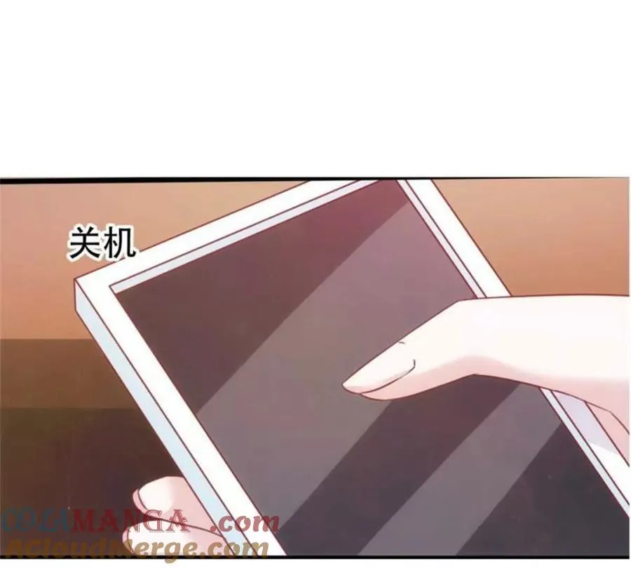 第173话 第9页