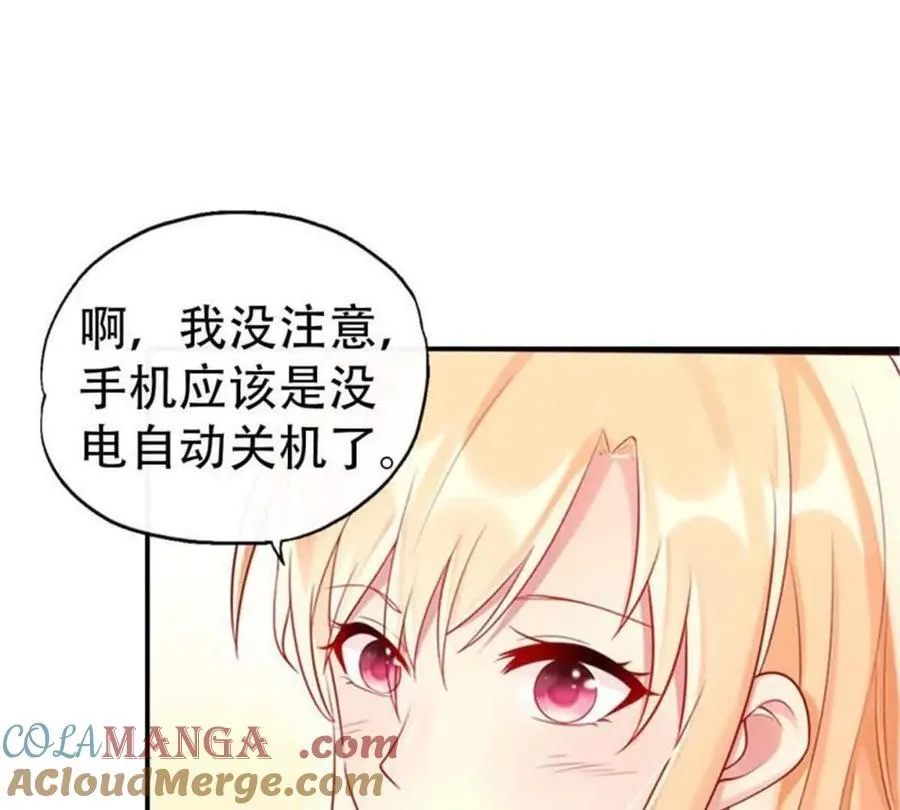 第173话 第11页