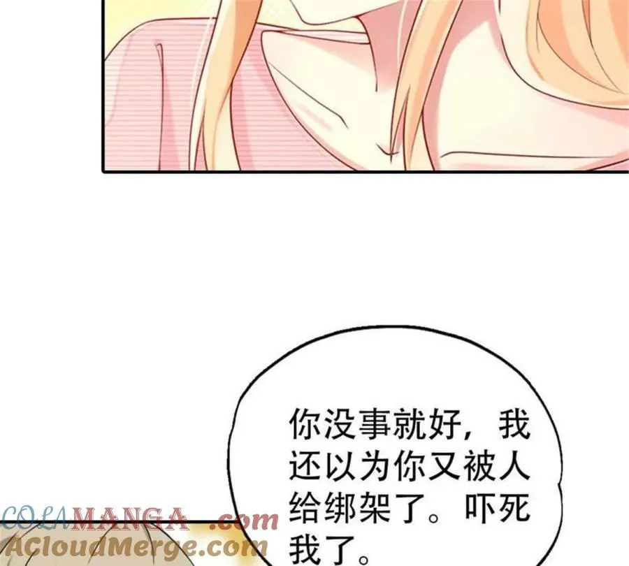 第173话 第13页
