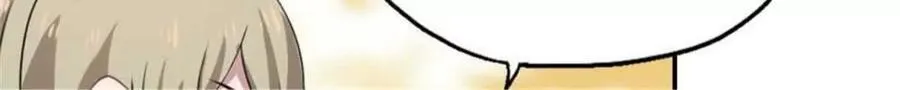 第173话 第14页