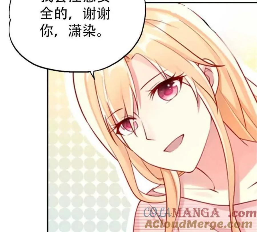 第173话 第17页