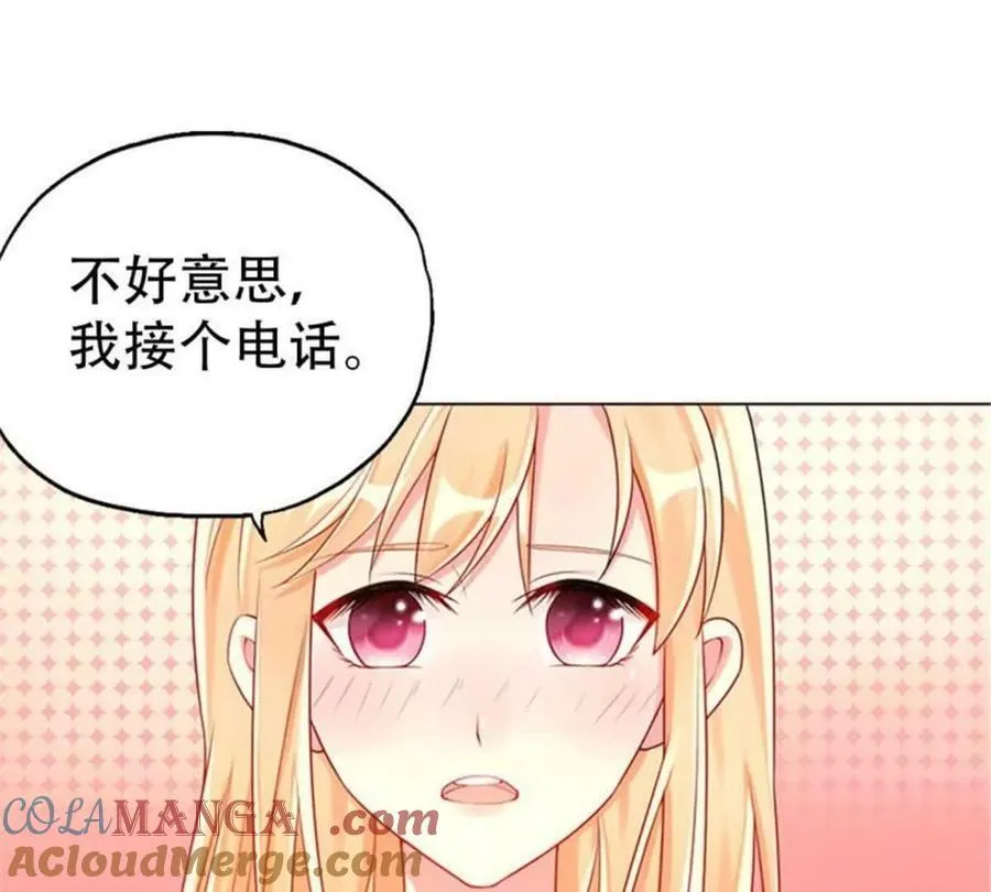 第173话 第25页