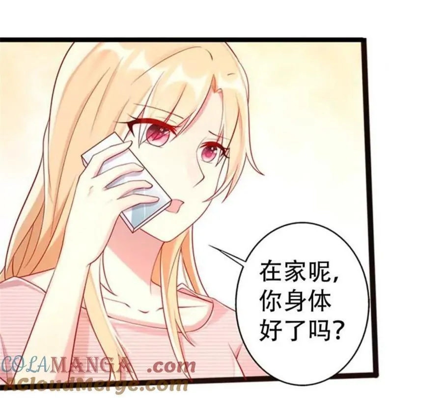第173话 第31页