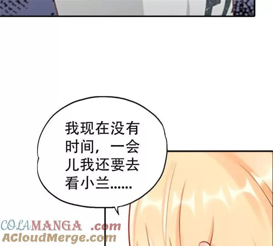 第173话 第37页