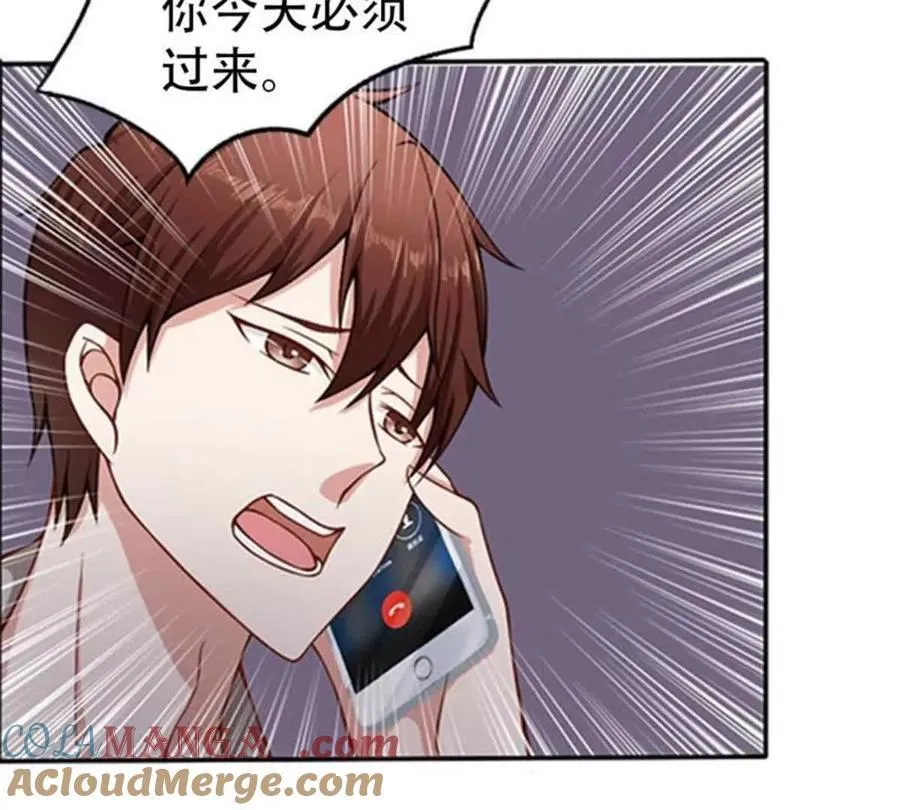 第173话 第41页