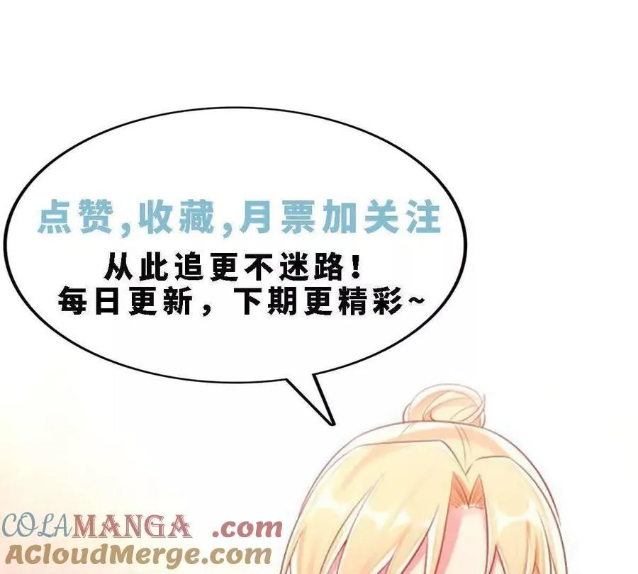第173话 第43页