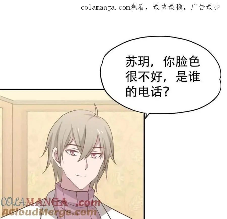 第174话 第1页