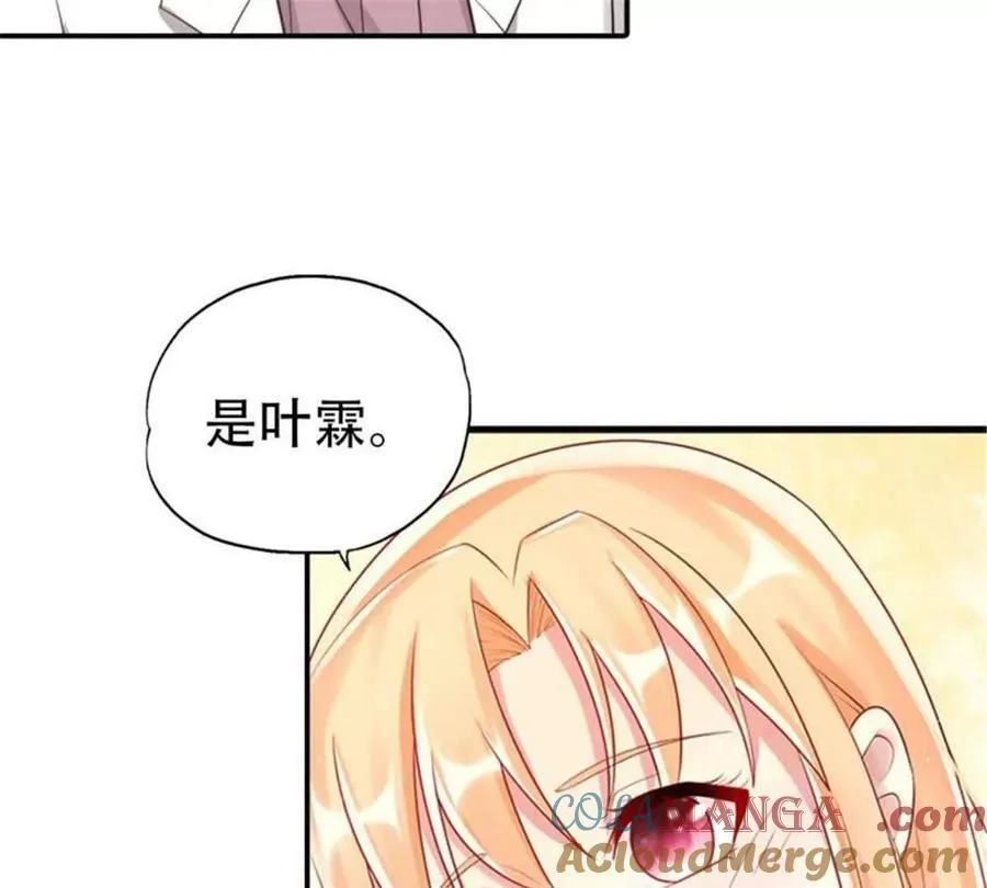 第174话 第3页