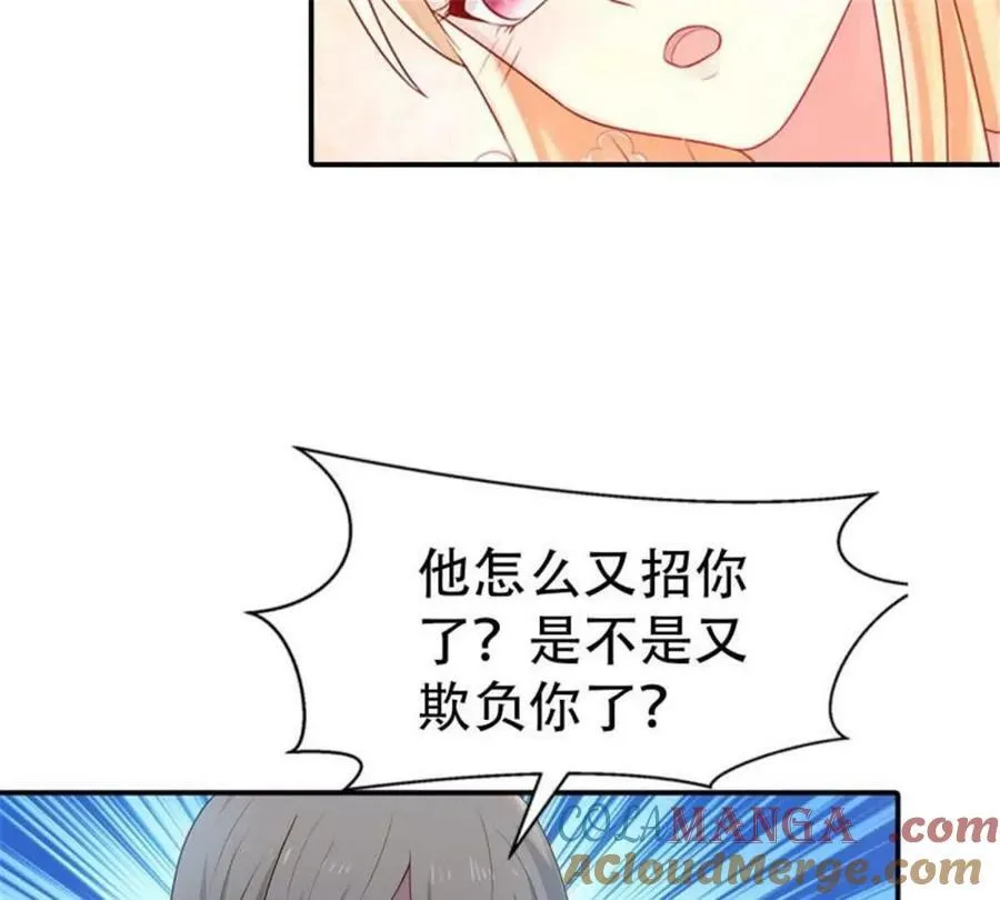 第174话 第5页