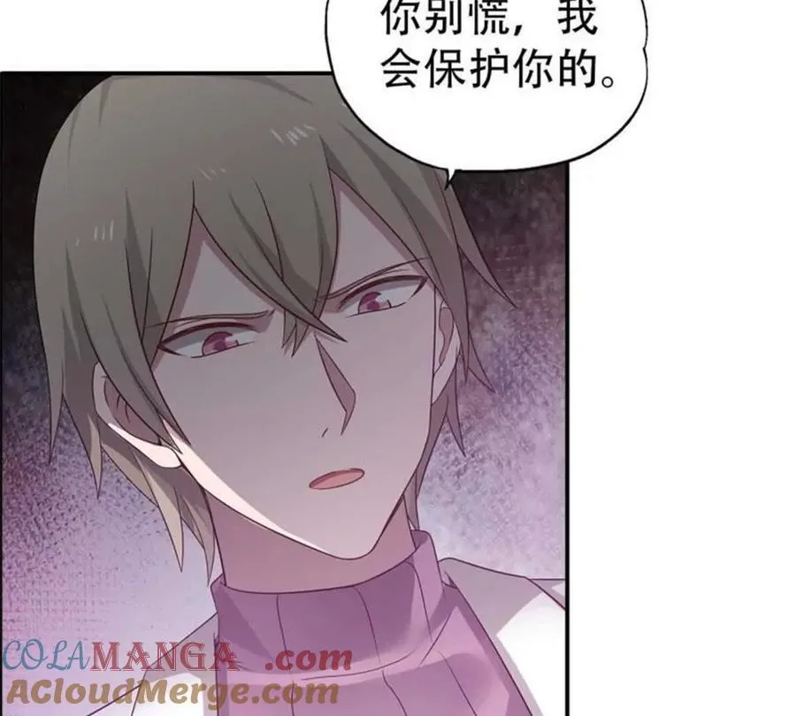 第174话 第11页