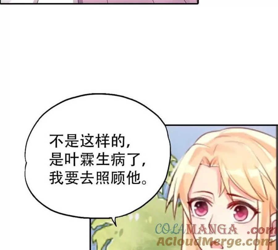 第174话 第13页
