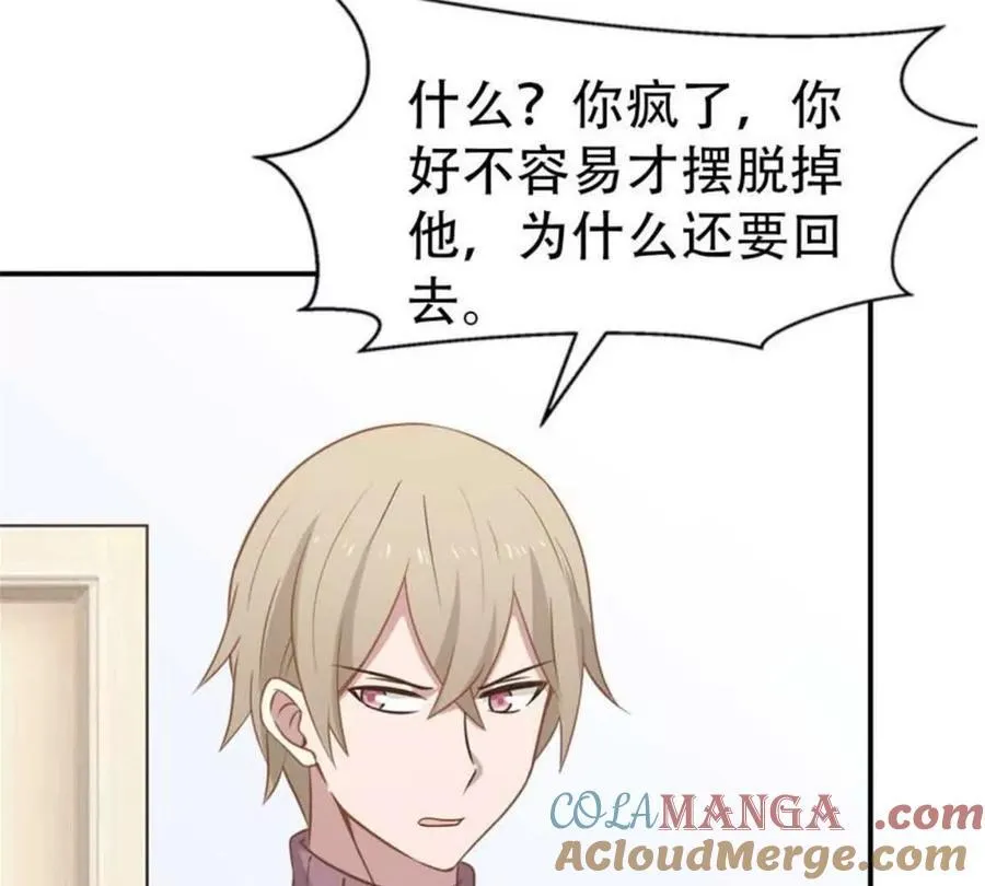 第174话 第17页