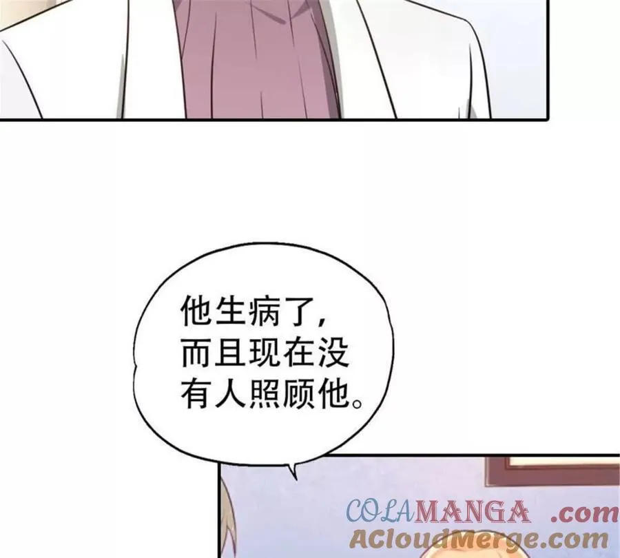 第174话 第19页