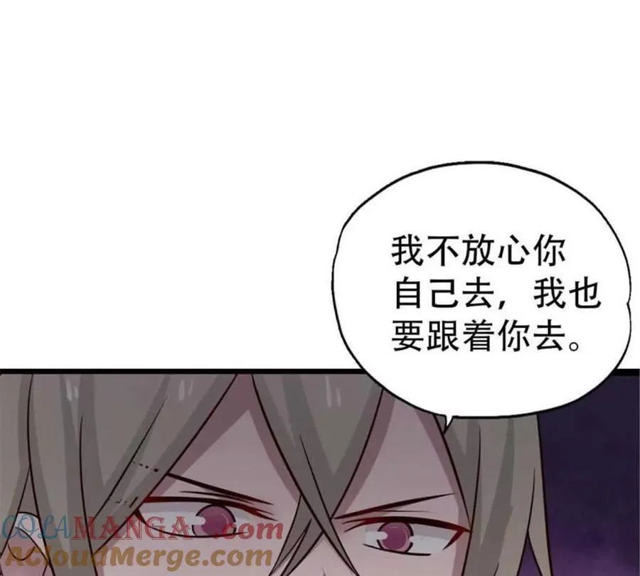 第174话 第23页