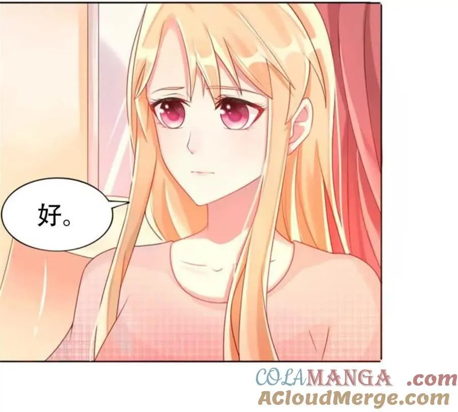 第174话 第27页