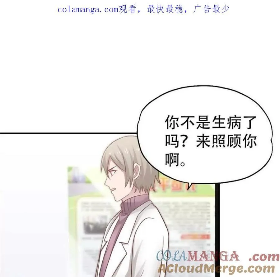 第175话 第1页