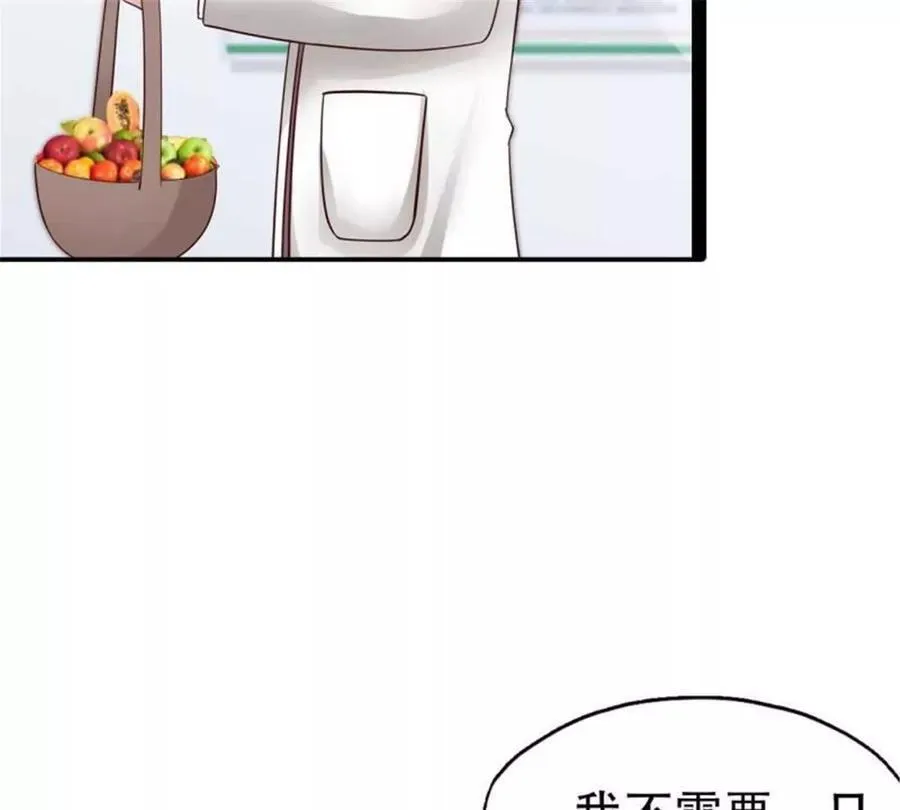 第175话 第3页