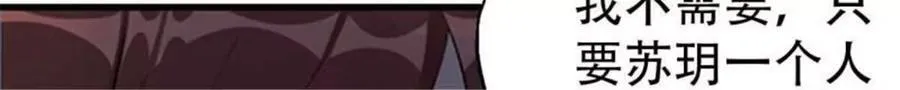 第175话 第4页