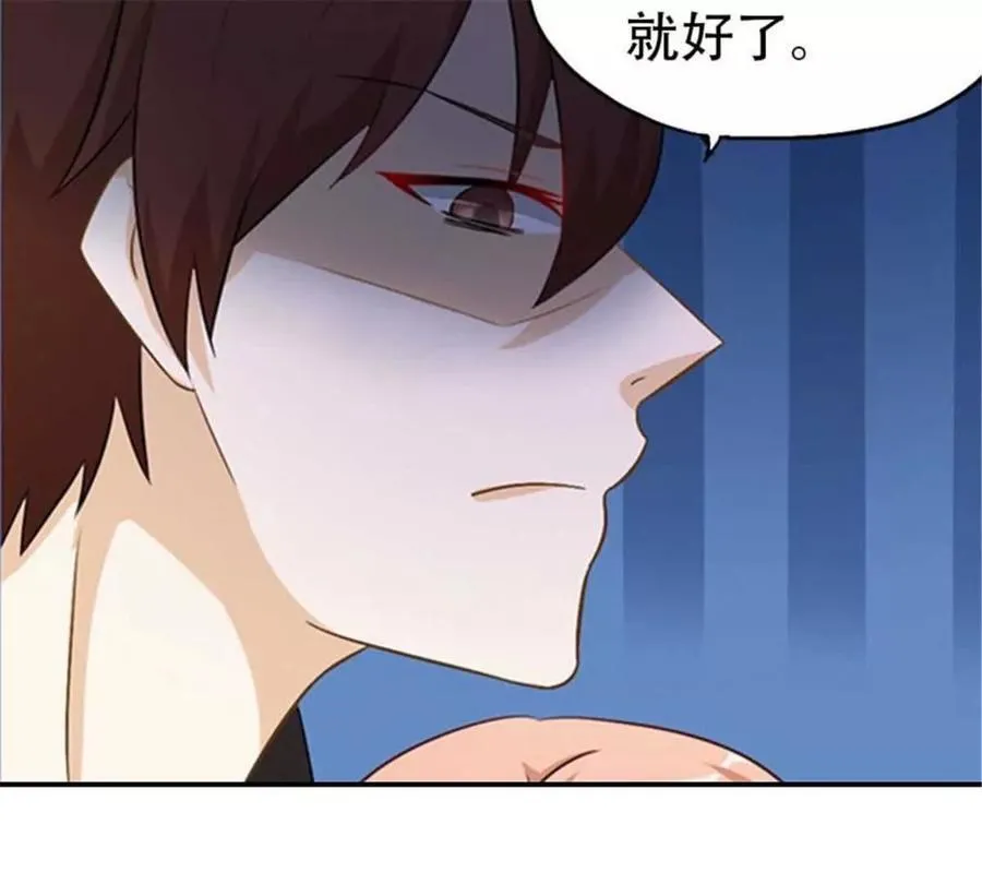 第175话 第5页