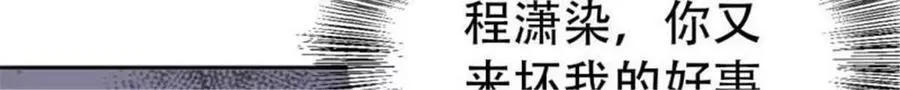 第175话 第10页
