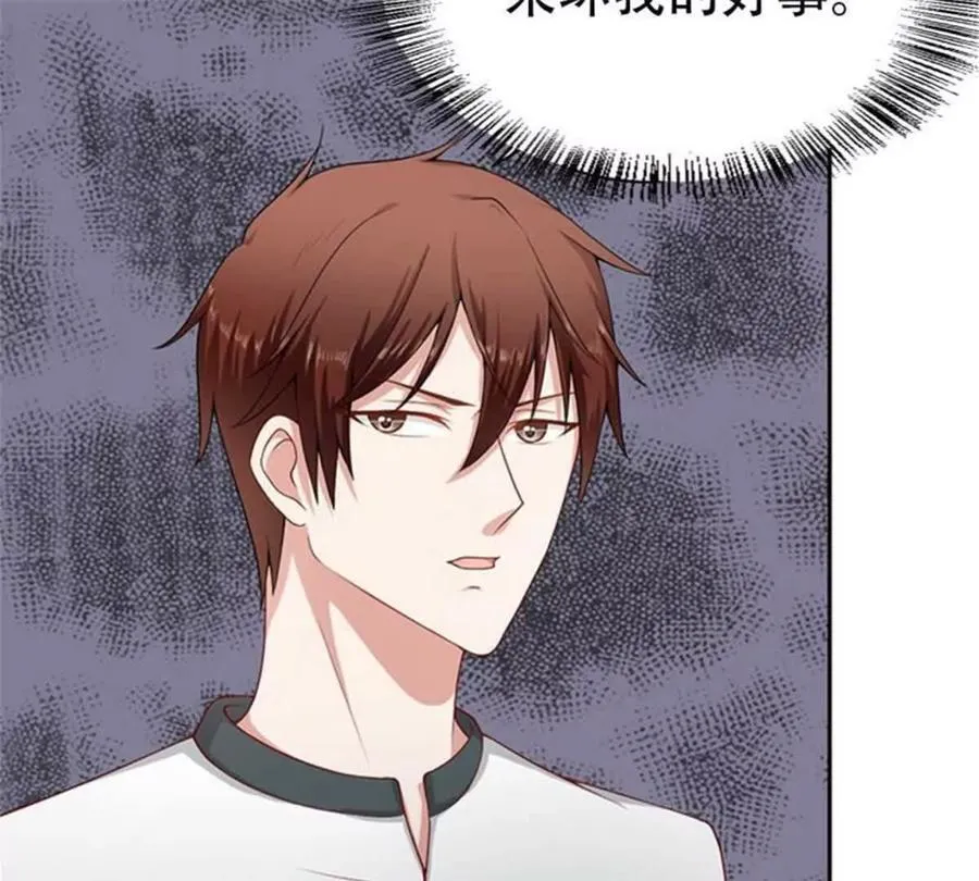 第175话 第11页