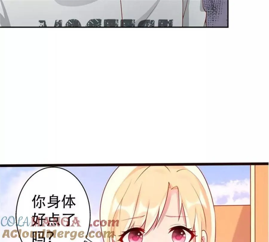 第175话 第13页